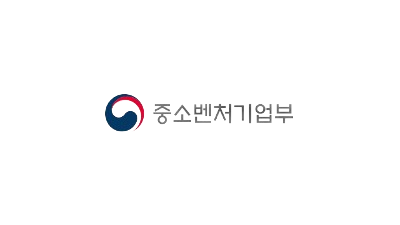 중소벤처기업부