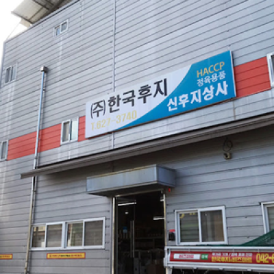 (주)한국후지
