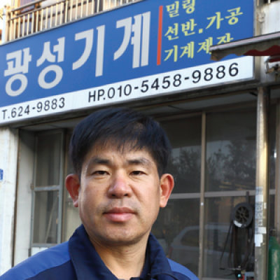 광성기계