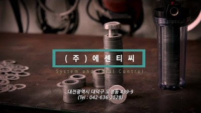 (주)에센티씨