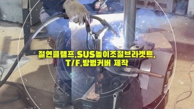 대경산업